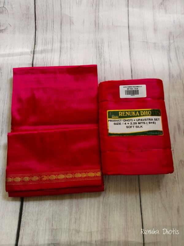 1 Inch Border Polister Silk Dhoti Set